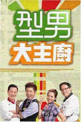 傻妹妹mv 漫画分镜稿封面