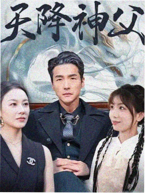 傻妹妹mv 逐帧剧情解析封面