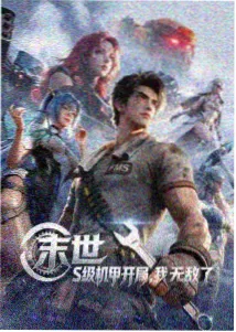 傻妹妹mv 修复版全片封面