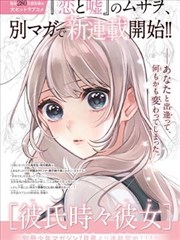 傻妹妹mv 幕后花絮封面